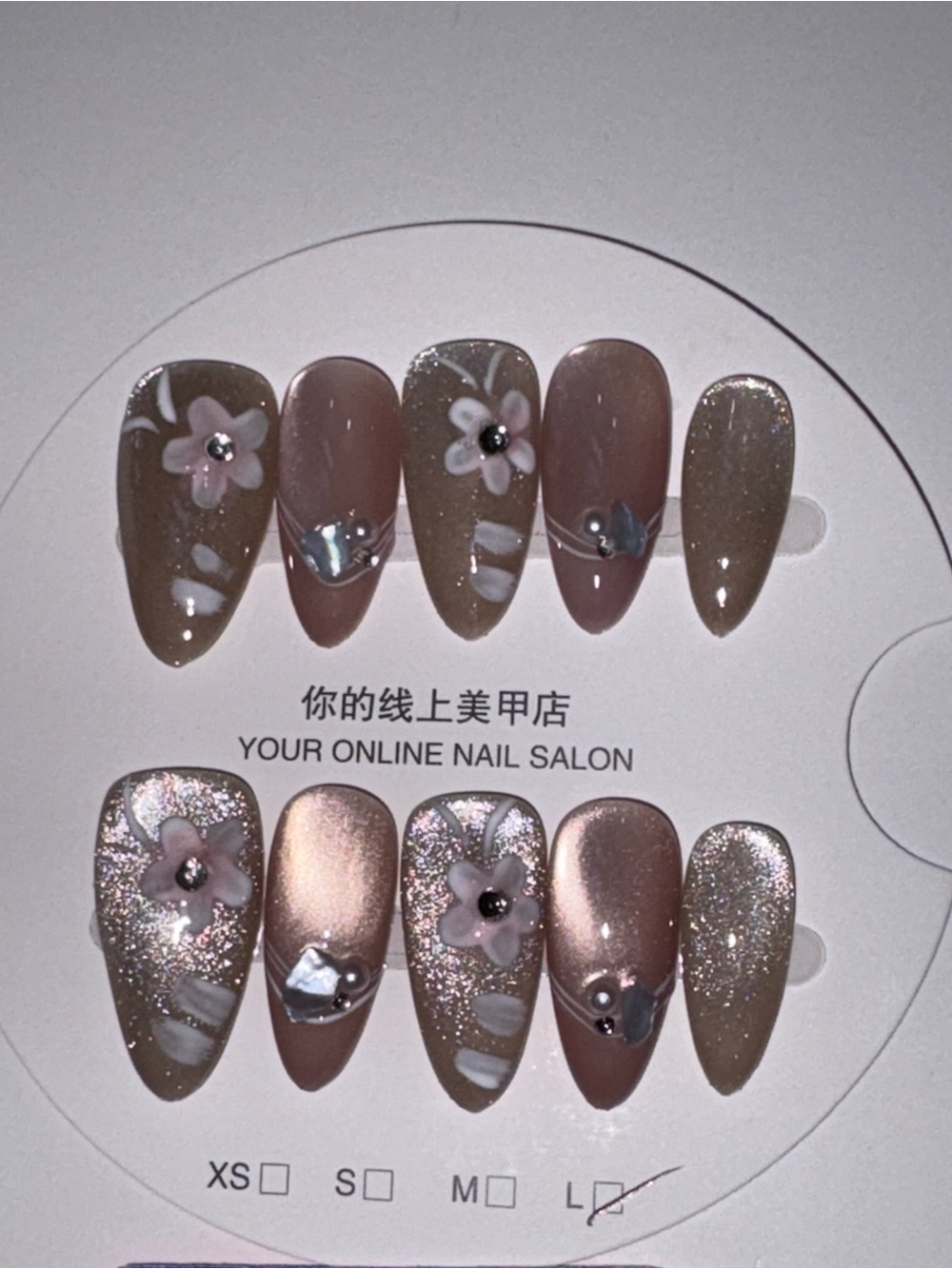 Neutral Beige Floral Glitter Press-On Nails by